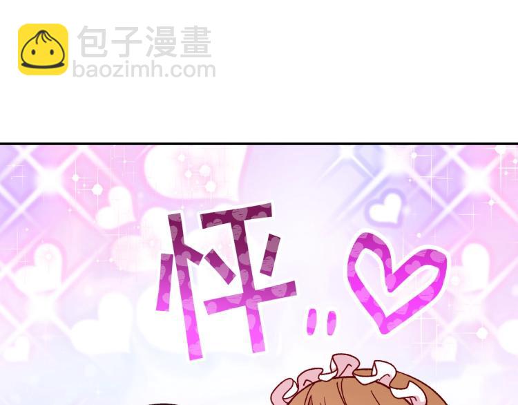第43话 旷工去约会！大胆！30