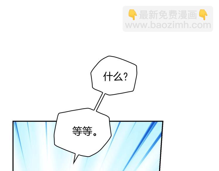 第43话 旷工去约会！大胆！35