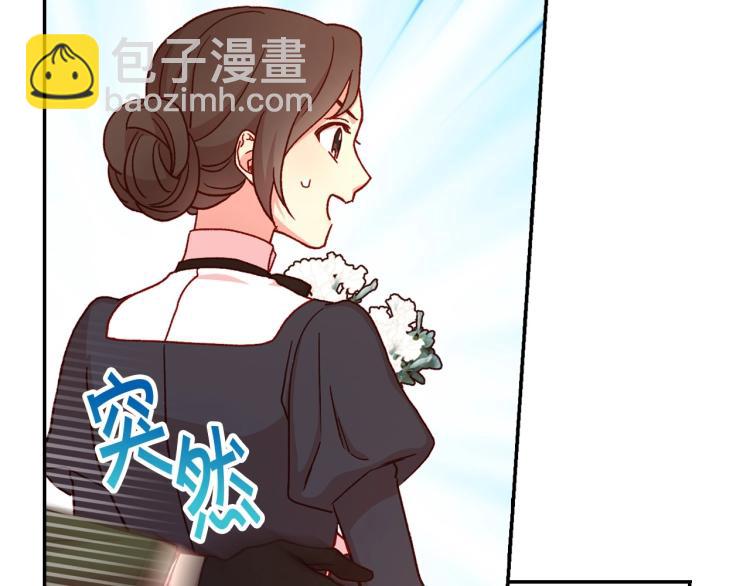 第43话 旷工去约会！大胆！36
