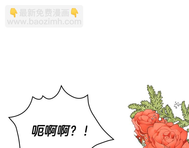 第43话 旷工去约会！大胆！39