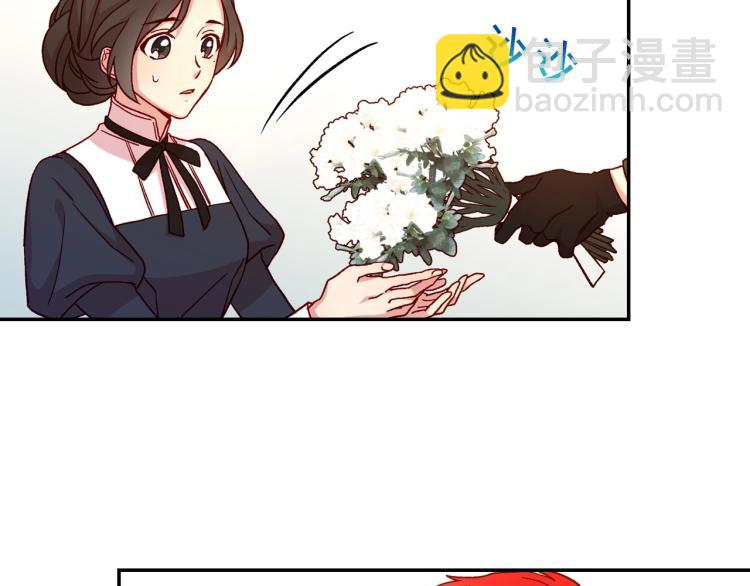 第43话 旷工去约会！大胆！4