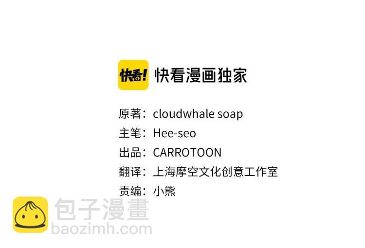 第43话 旷工去约会！大胆！45