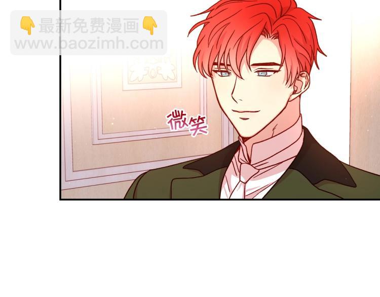 第43话 旷工去约会！大胆！5