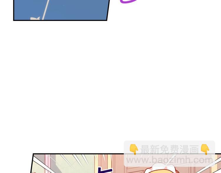 第43话 旷工去约会！大胆！52