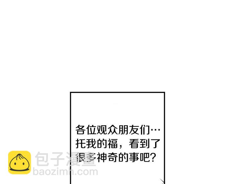 第43话 旷工去约会！大胆！57