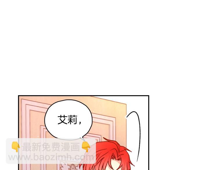 第43话 旷工去约会！大胆！6