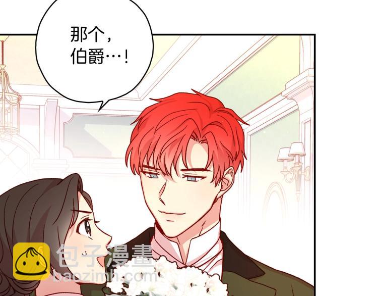 第43话 旷工去约会！大胆！60