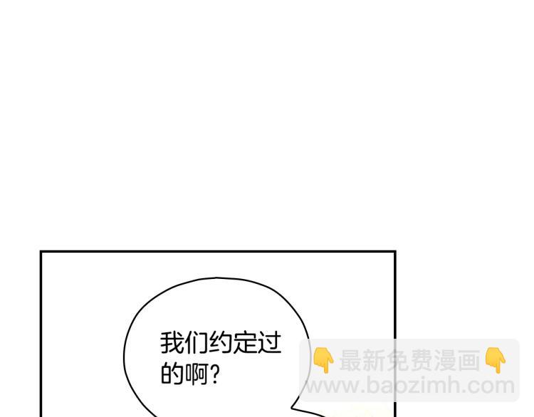 第43话 旷工去约会！大胆！65