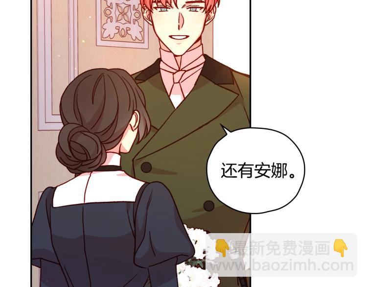 第43话 旷工去约会！大胆！7