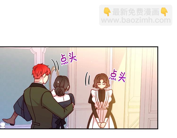 第43话 旷工去约会！大胆！74