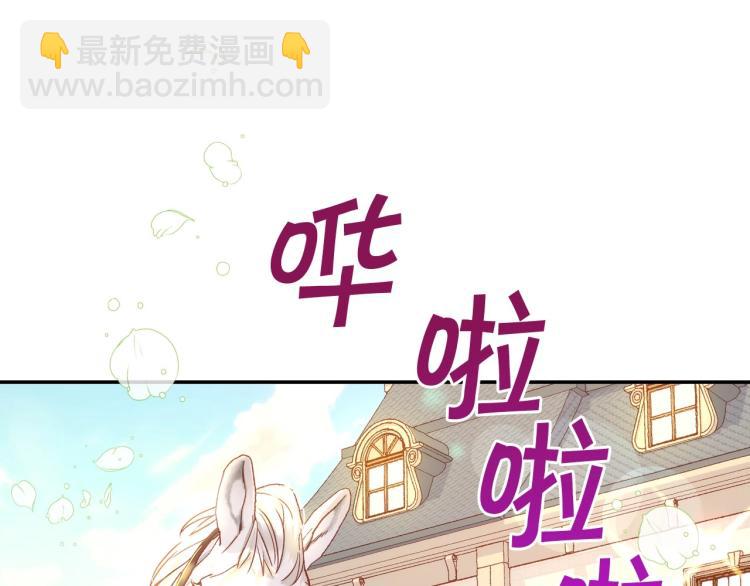 第43话 旷工去约会！大胆！82