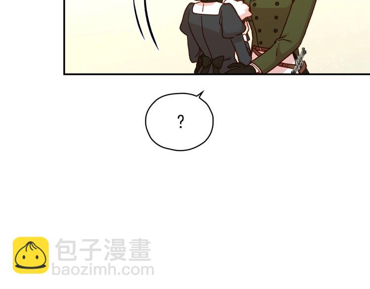 第43话 旷工去约会！大胆！87