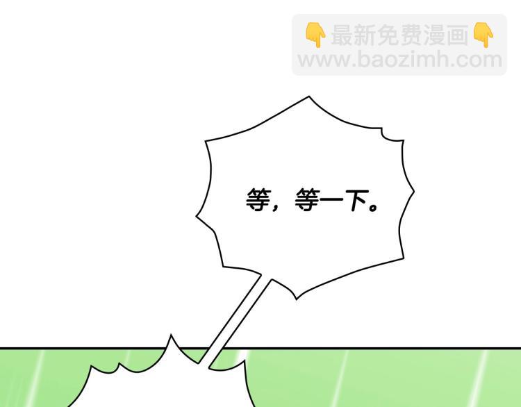 第43话 旷工去约会！大胆！89