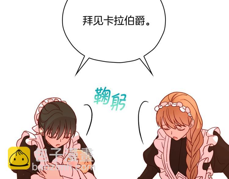第43话 旷工去约会！大胆！9