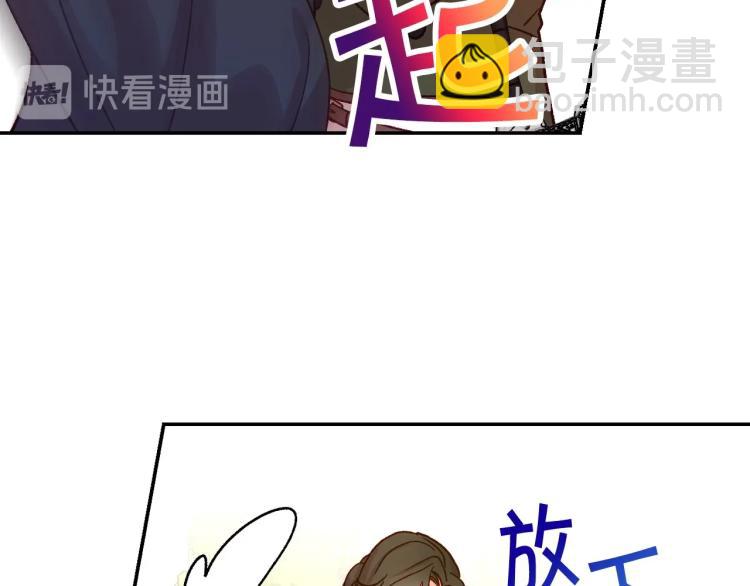 第43话 旷工去约会！大胆！92