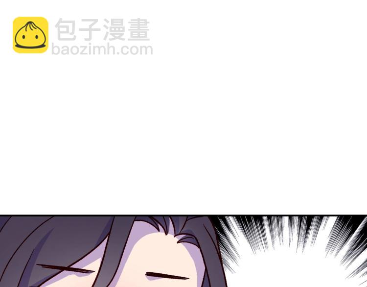 第43话 旷工去约会！大胆！94
