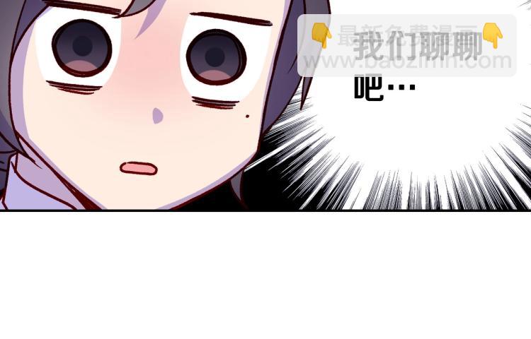 第43话 旷工去约会！大胆！95