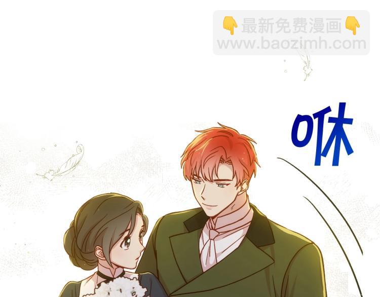第43话 旷工去约会！大胆！98