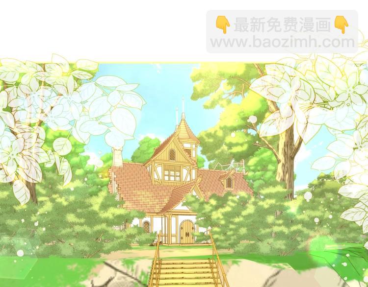 第一季完结话 护你周全123