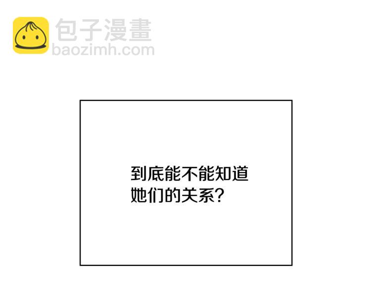 第一季完结话 护你周全178