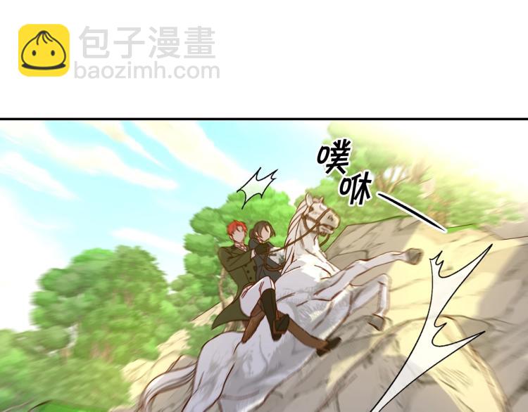 第一季完结话 护你周全62