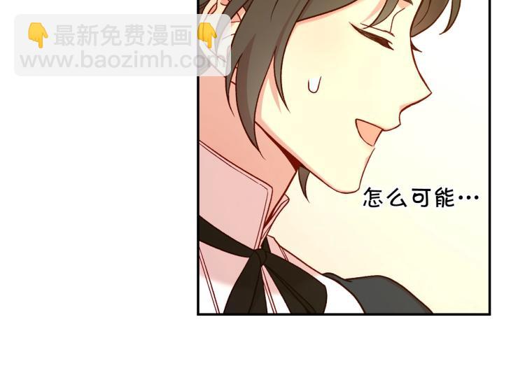 第45话 那个“她”106