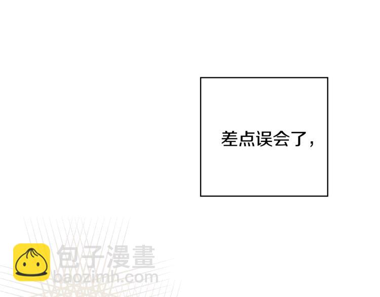 第45话 那个“她”107