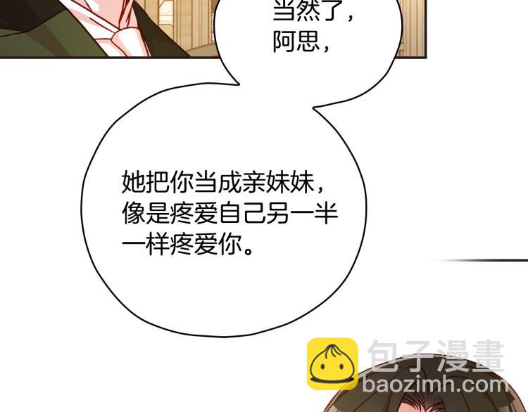 第45话 那个“她”115