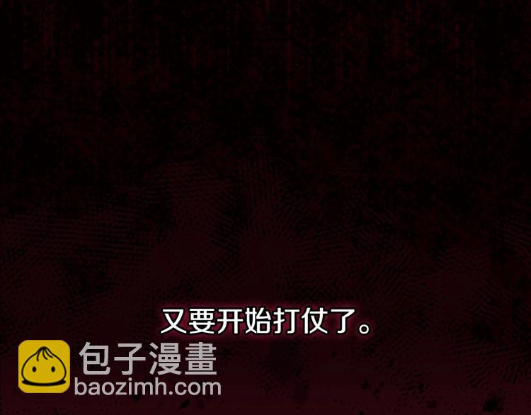第45话 那个“她”126