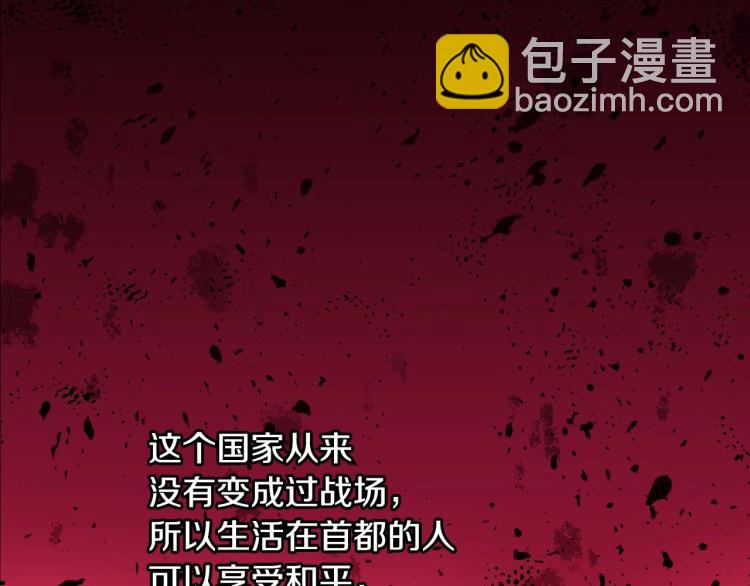第45话 那个“她”127