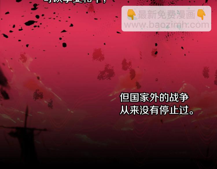 第45话 那个“她”128