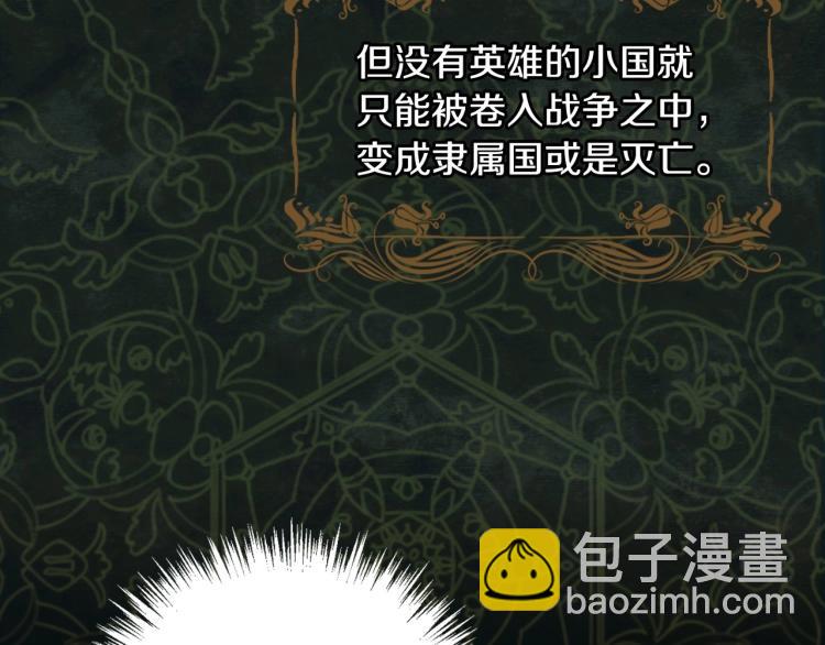 第45话 那个“她”133