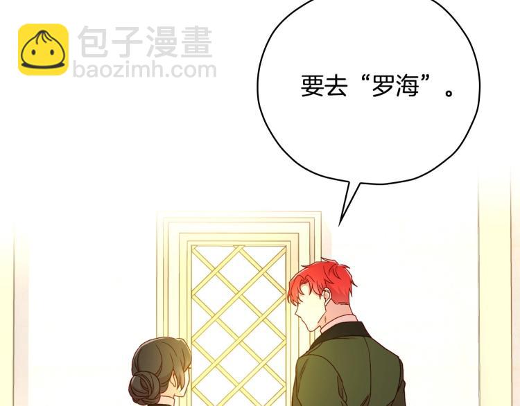 第45话 那个“她”138