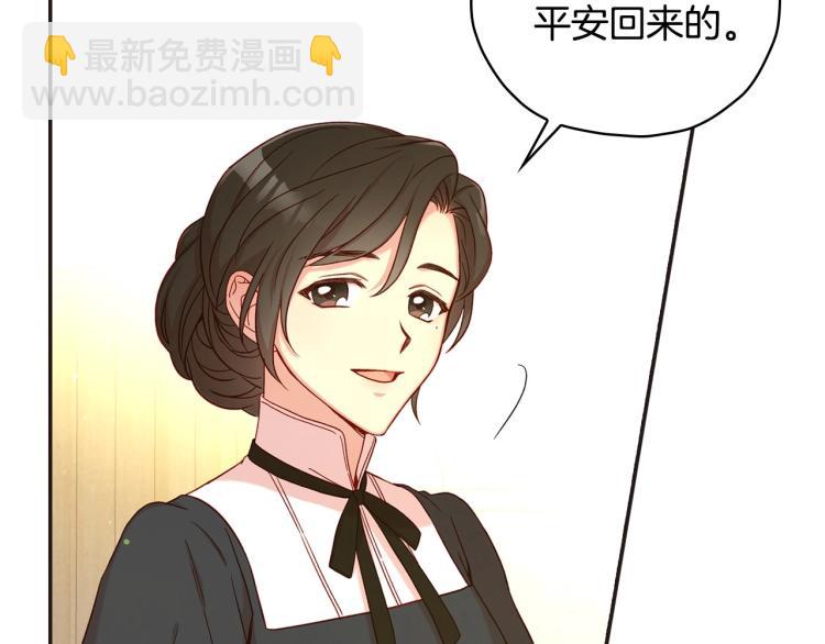 第45话 那个“她”141
