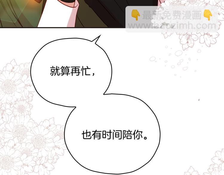 第45话 那个“她”162