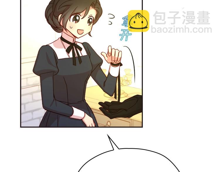 第45话 那个“她”166