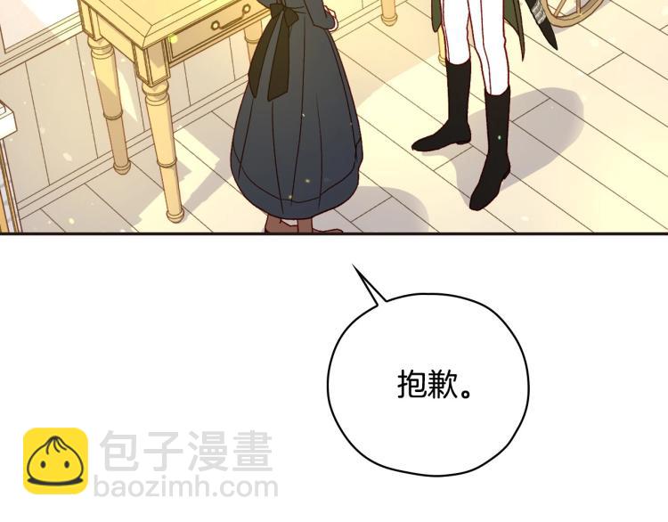 第45话 那个“她”169