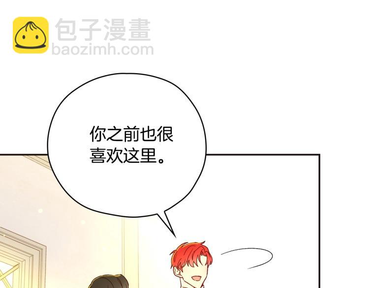 第45话 那个“她”173