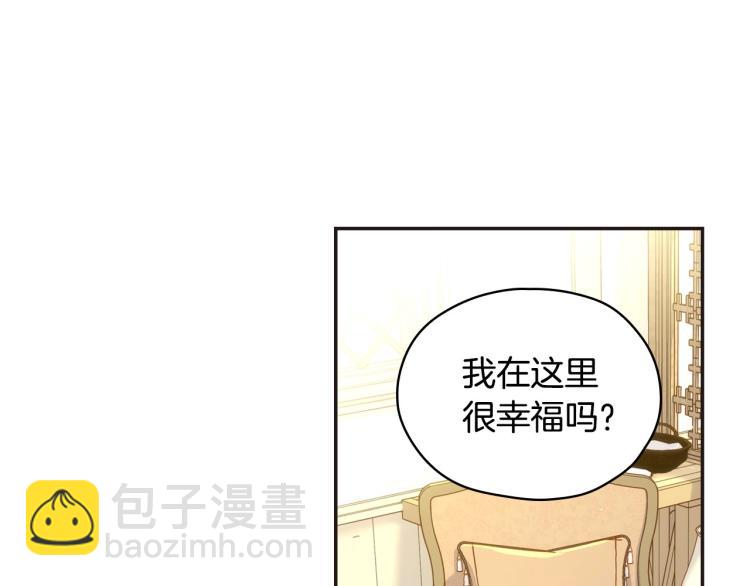 第45话 那个“她”182