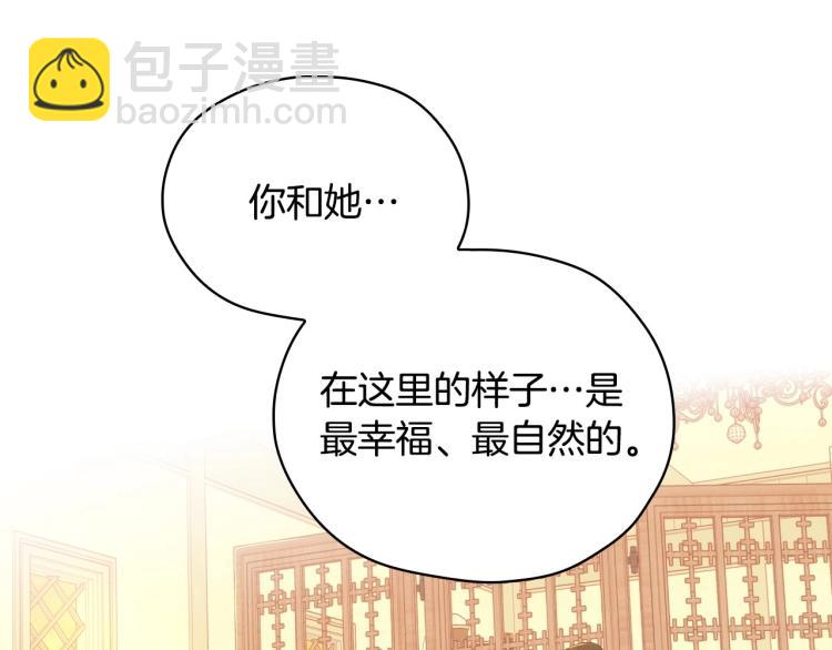 第45话 那个“她”184
