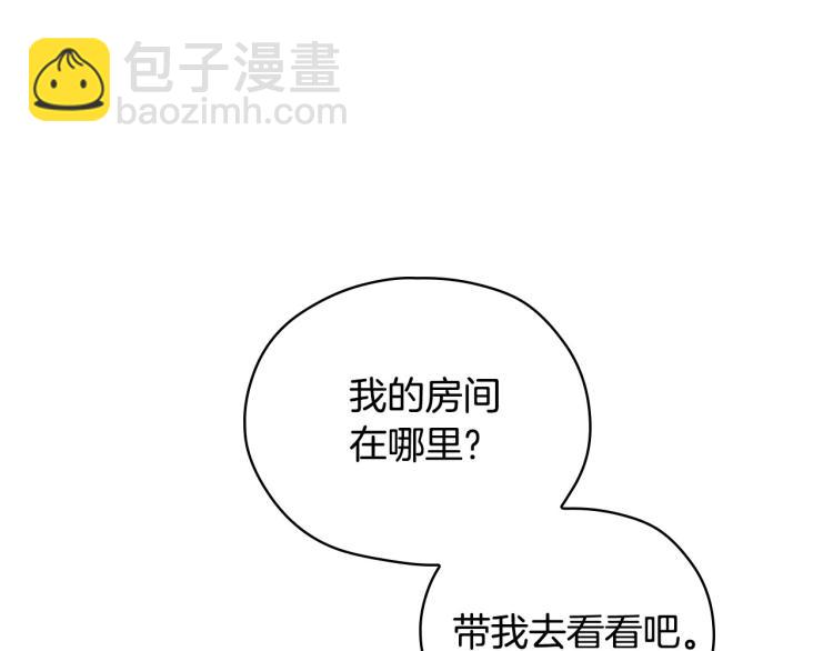 第45话 那个“她”190