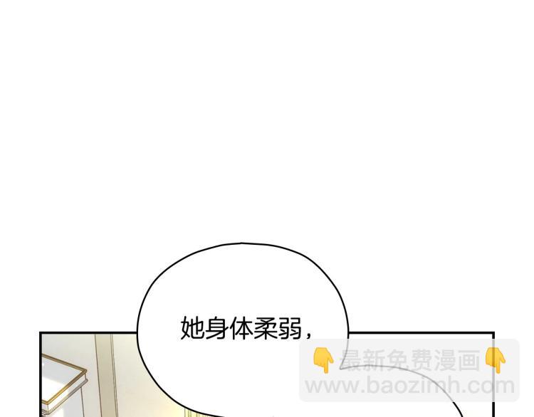 第45话 那个“她”20