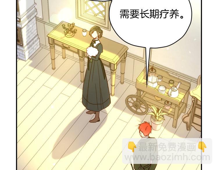 第45话 那个“她”21