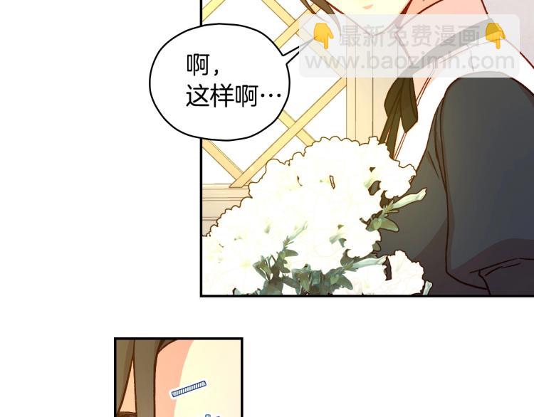 第45话 那个“她”23