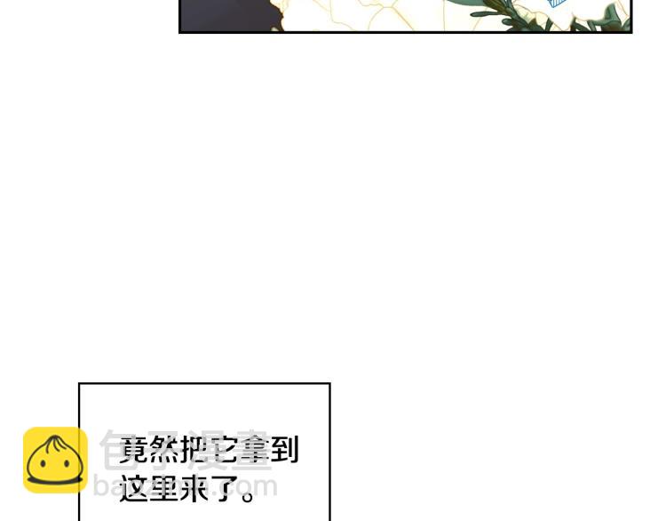 第45话 那个“她”31