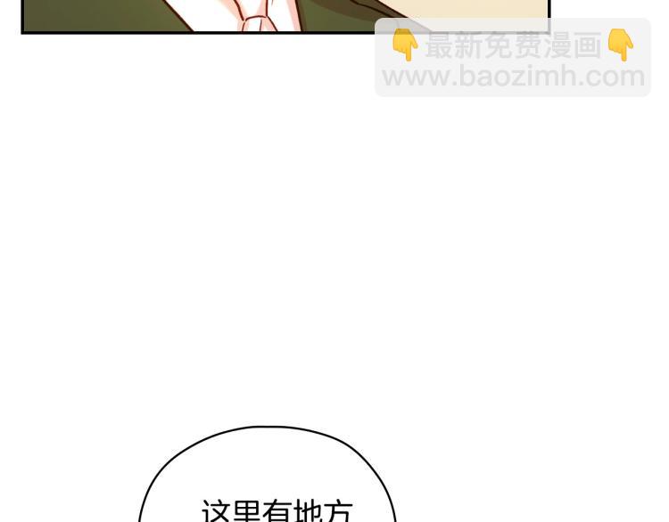 第45话 那个“她”38