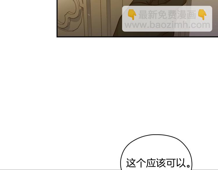 第45话 那个“她”41