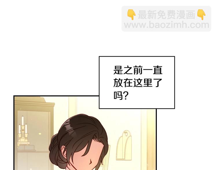 第45话 那个“她”55