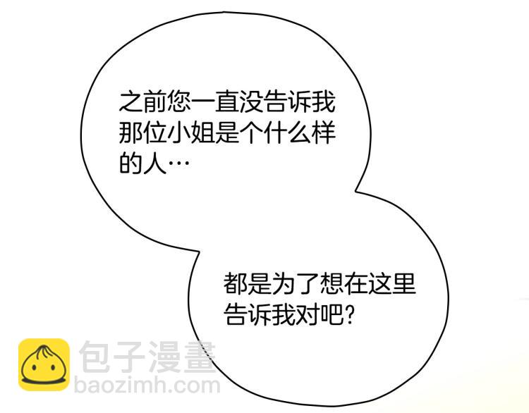 第45话 那个“她”57