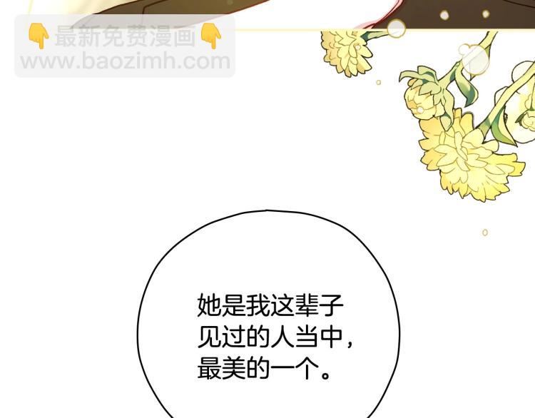 第45话 那个“她”74